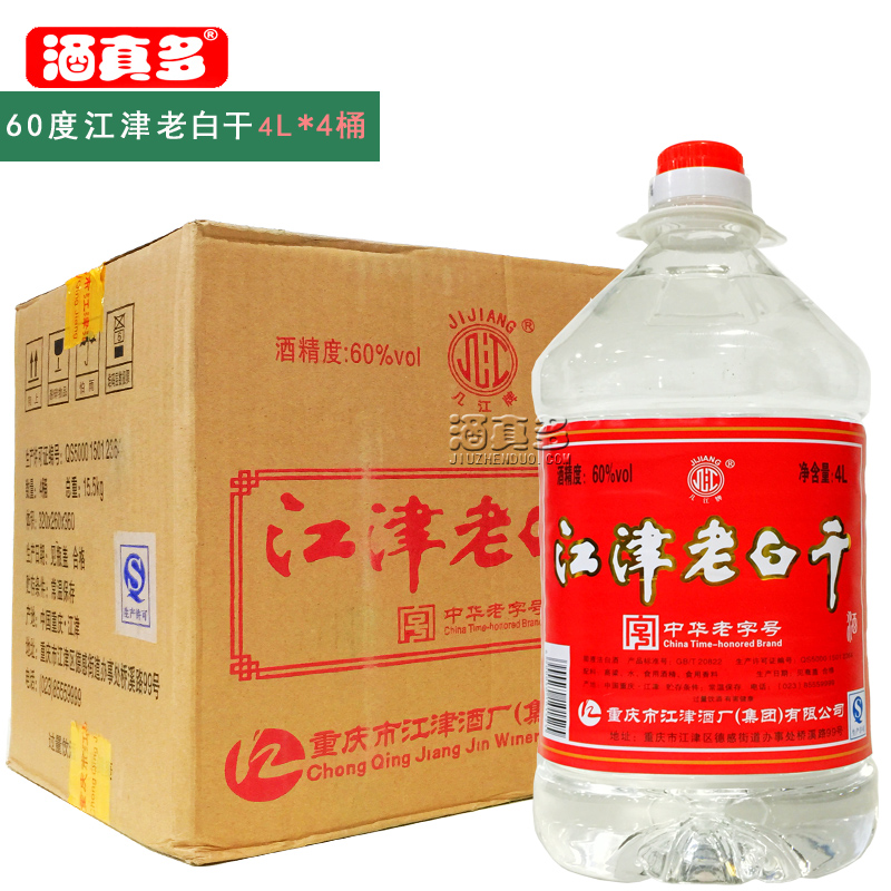 江津老白干4l 泡酒(整箱*4)
