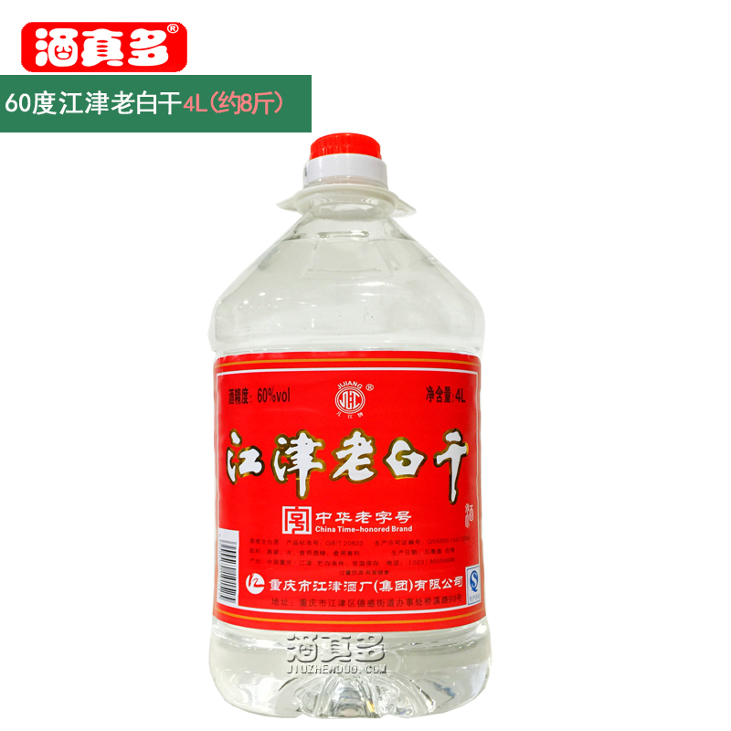 60度江津老白干4l